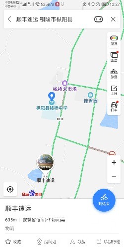 Screenshot_20190616_122724_com.baidu.BaiduMap.jpg