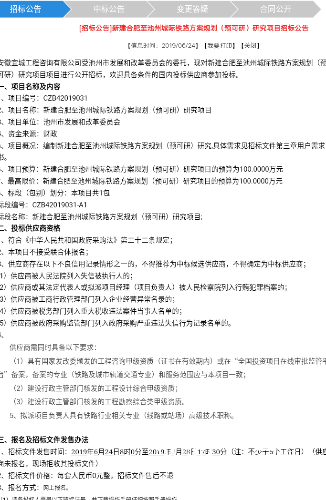 収*O_20190624_181128.png