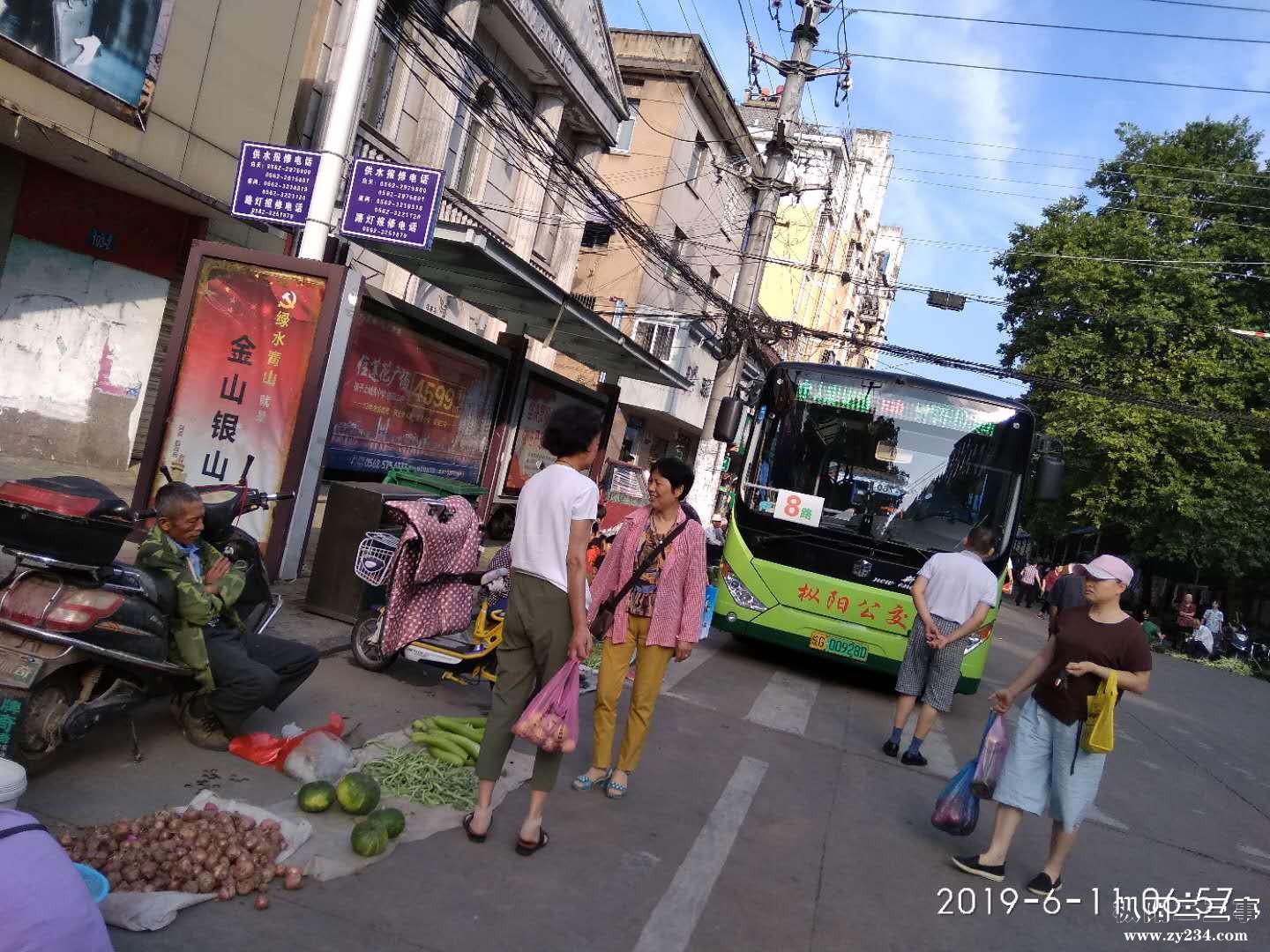 微信图片_20190625203909.jpg