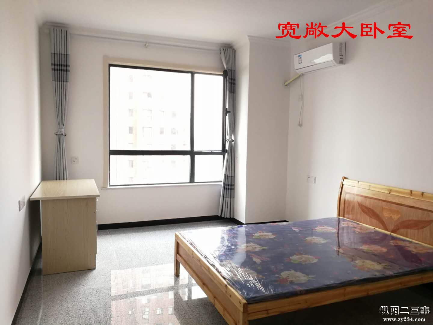 大卧室.jpg