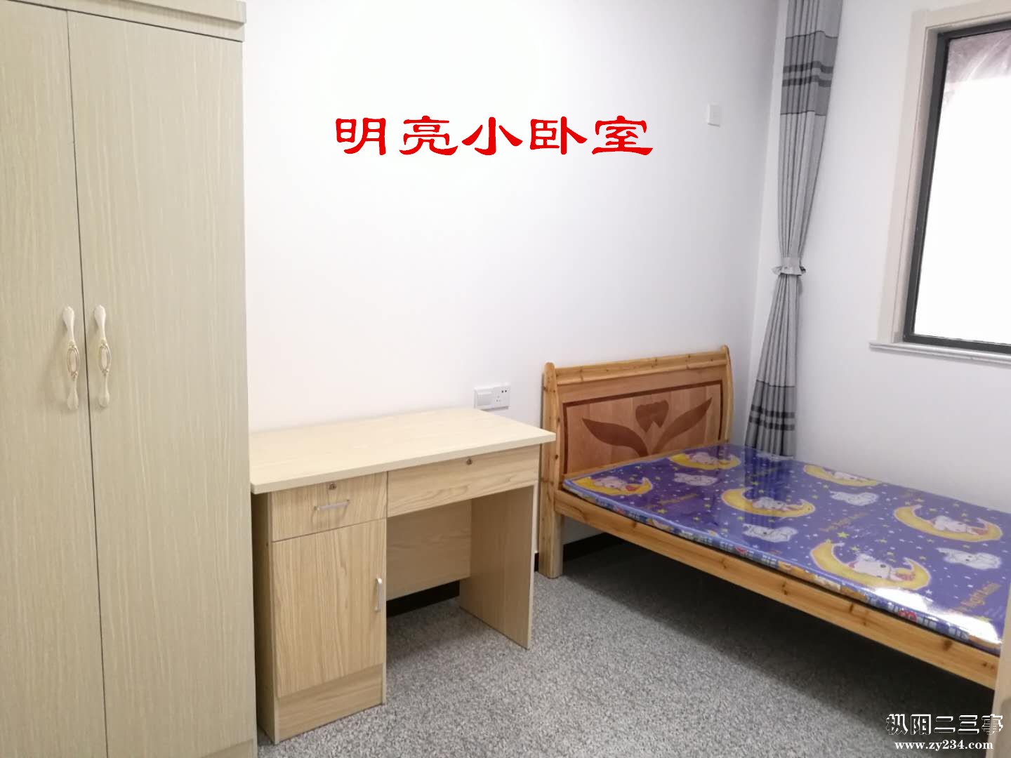 小卧室.jpg