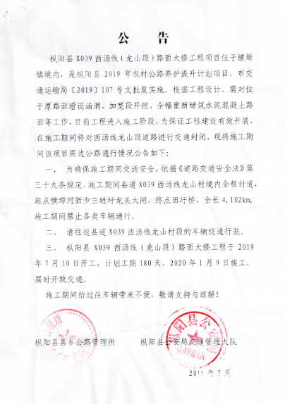QQ截图20190709094511.png
