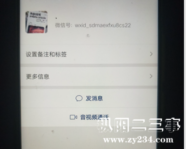 QQ图片20190711175231.png