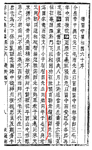 浮山文集1.jpg