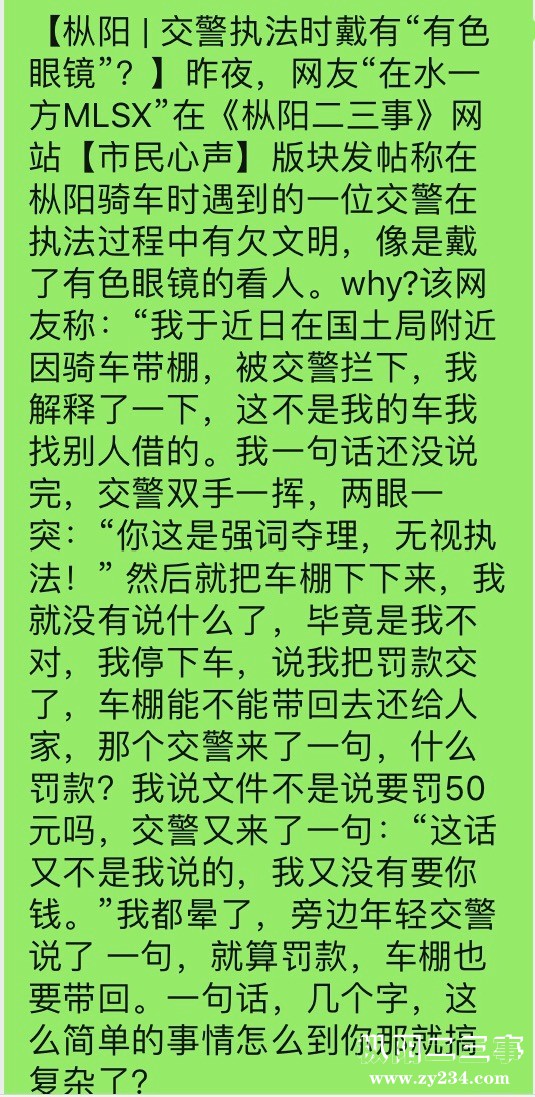 9759373D-2724-4789-99A3-94350DCC8B8B.jpeg