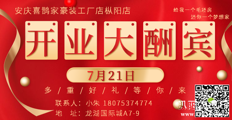 稿定设计导出-20190715-155253.png