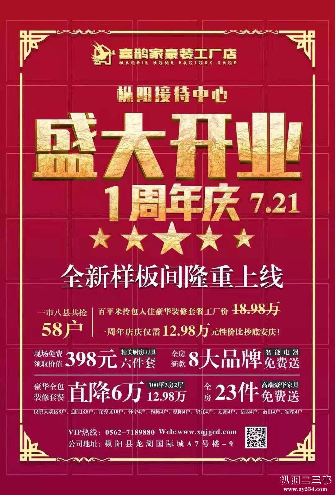 微信图片_20190719100455.jpg