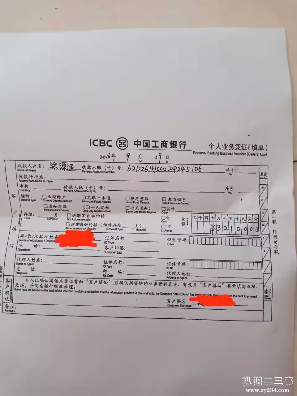 1563804683173.jpg