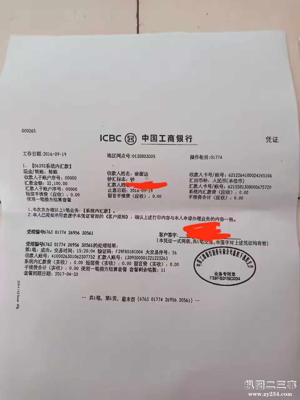 1563804679366.jpg
