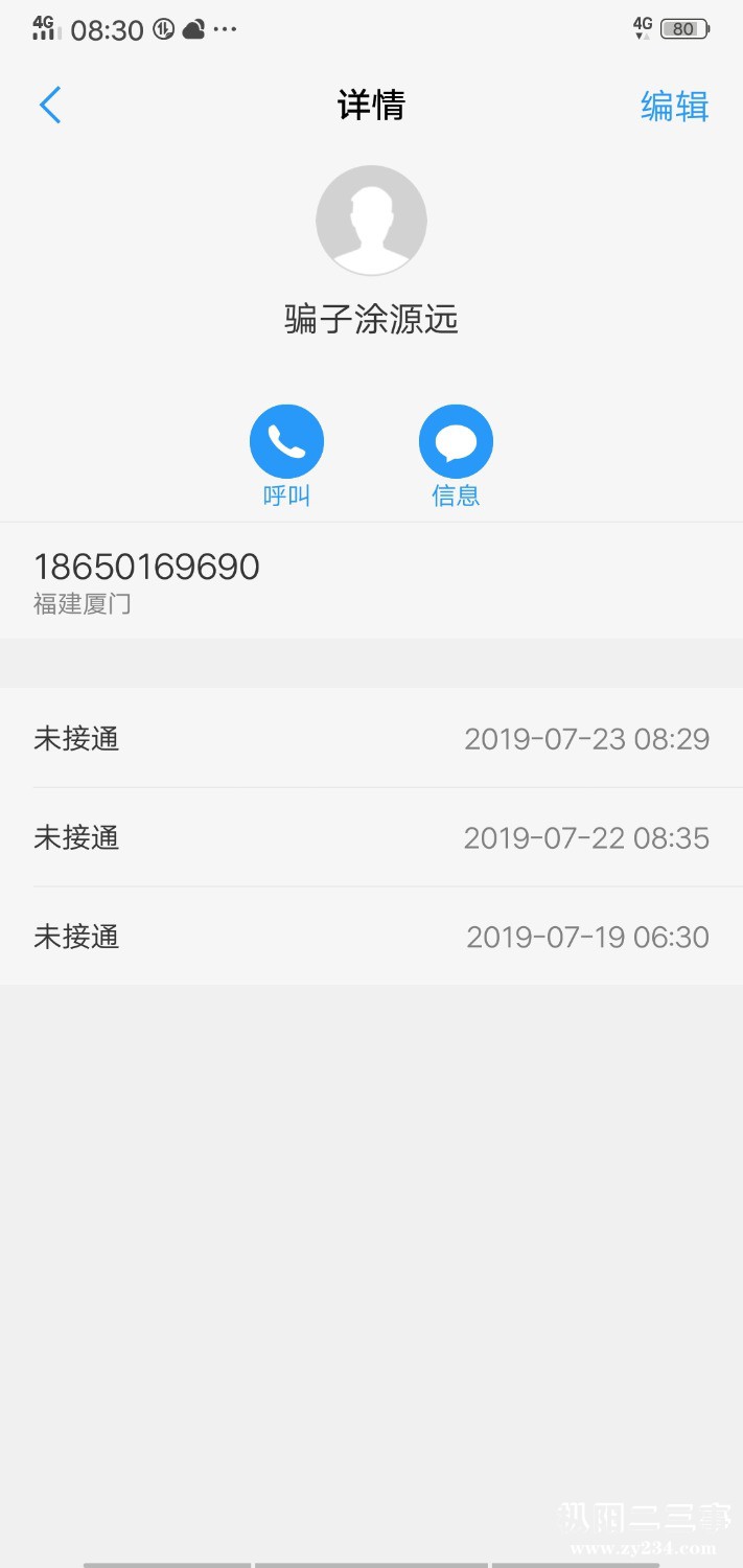 Screenshot_20190723_083003.jpg