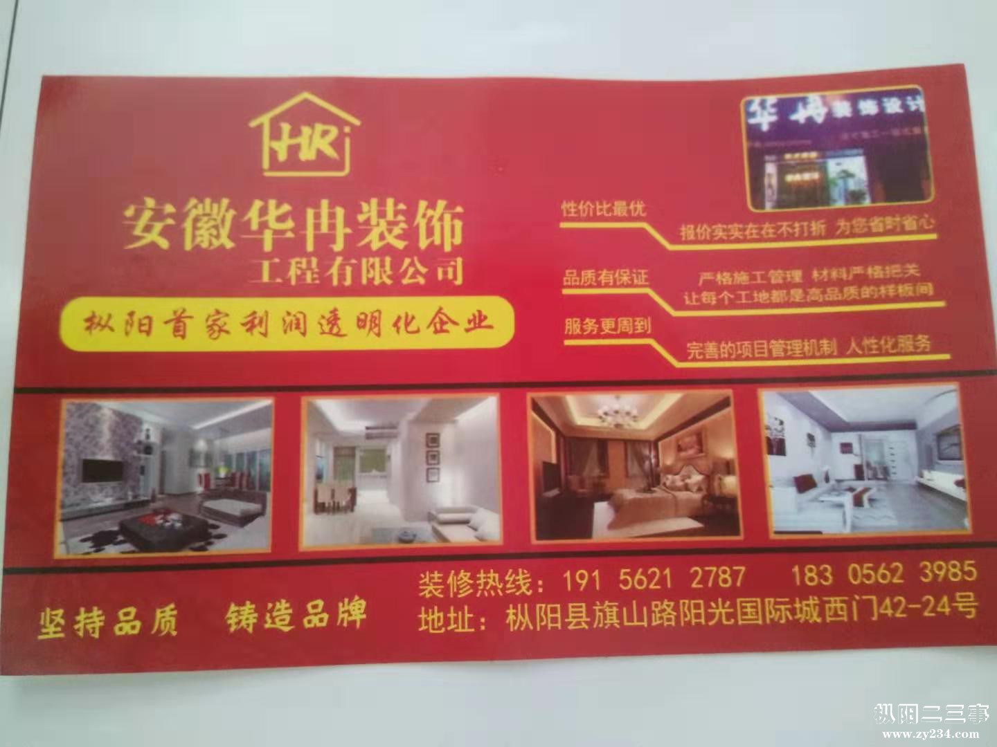 微信图片_20190722145556.jpg