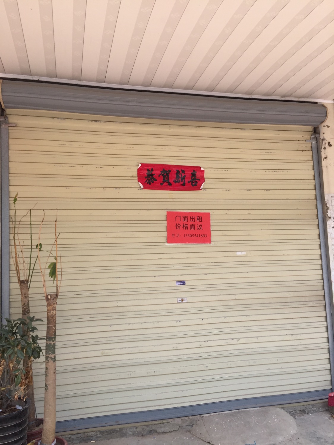 90067426-B89E-4F43-8FBE-041697862797.jpeg