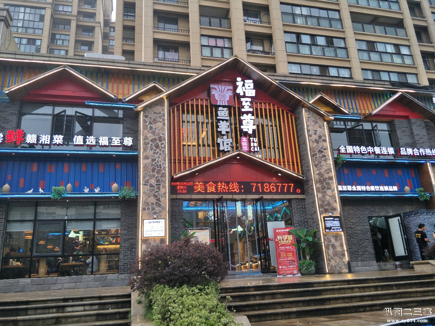 IMG20190622175742.jpg
