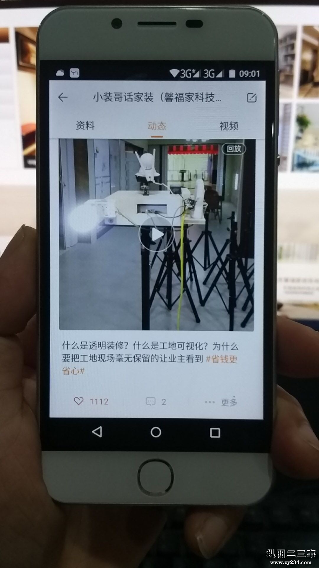 QQ图片20180504091744.jpg