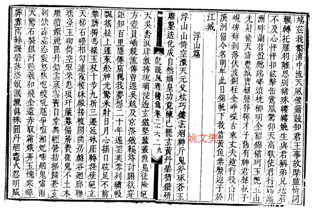 姚文爕1.jpg