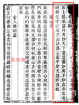 吴应宾.jpg