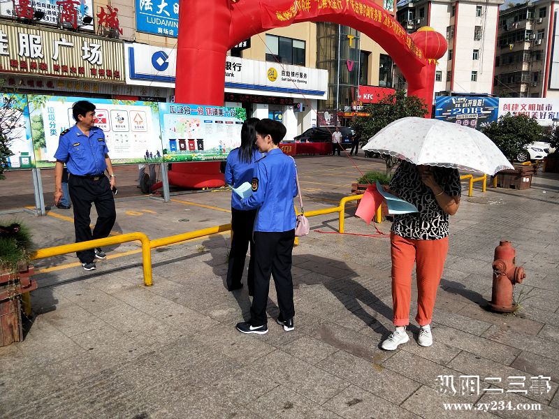 县城管执法局工作人员发放垃圾分类宣传页