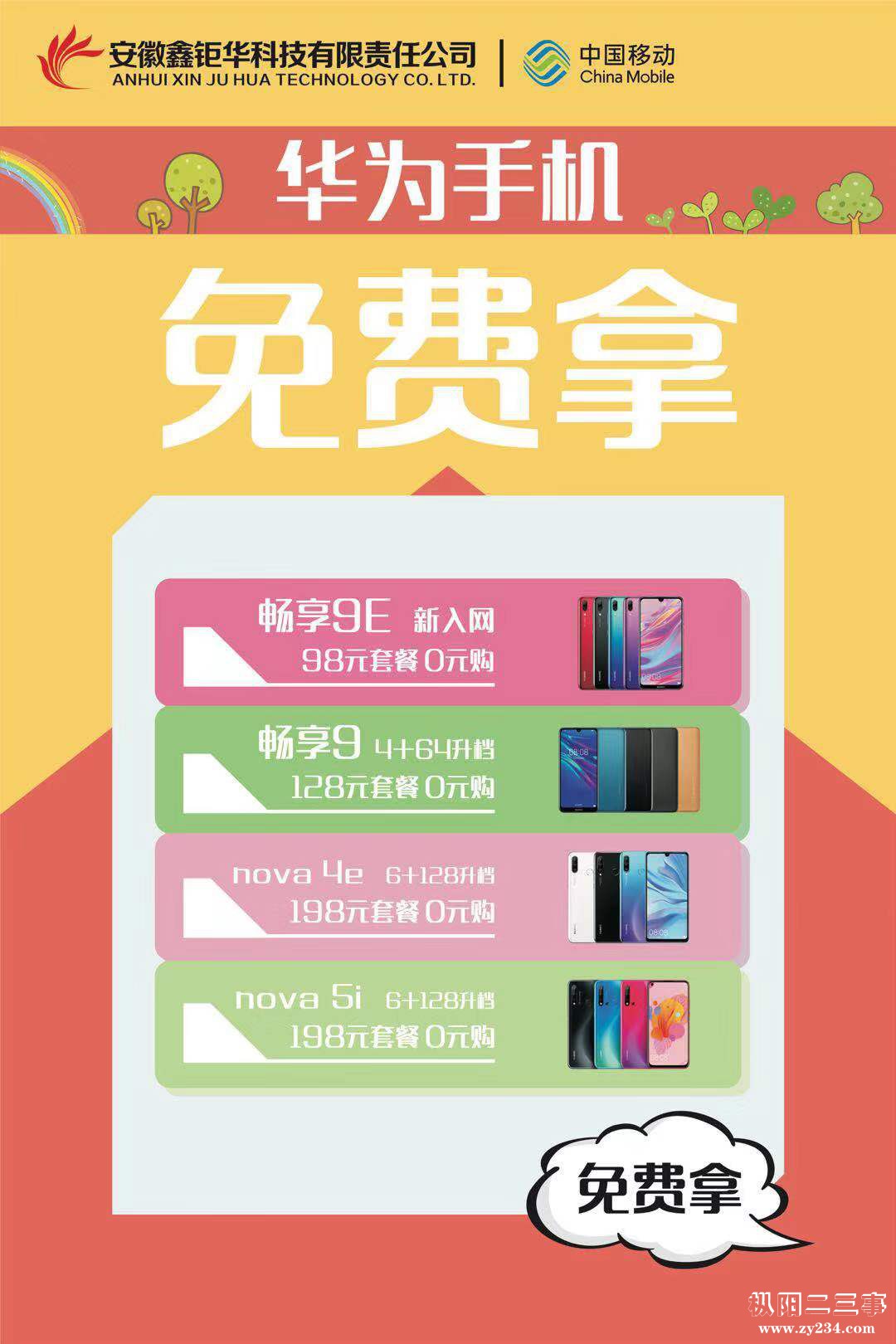 微信图片_20190910093405.jpg