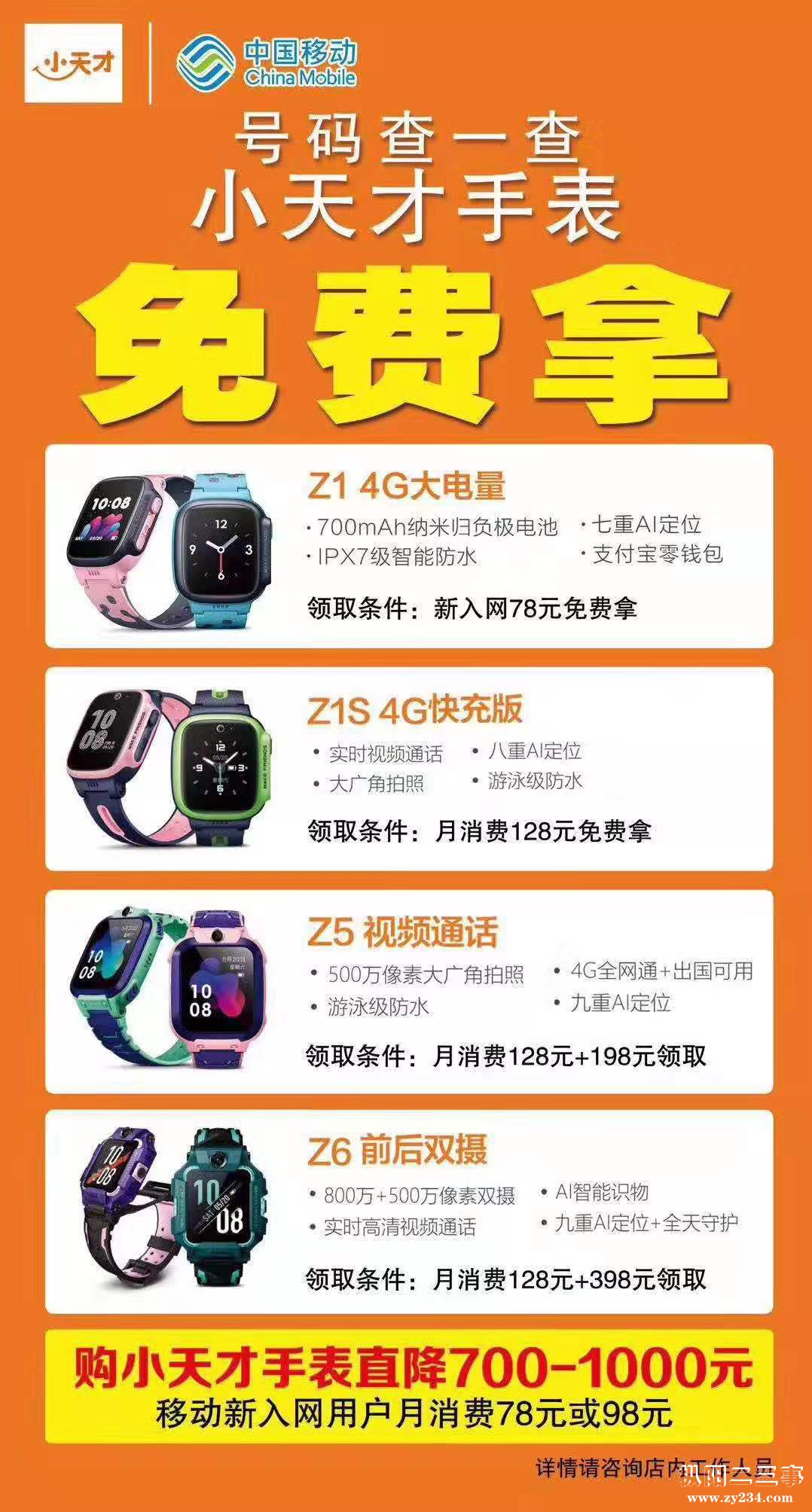 微信图片_20190910093348.jpg