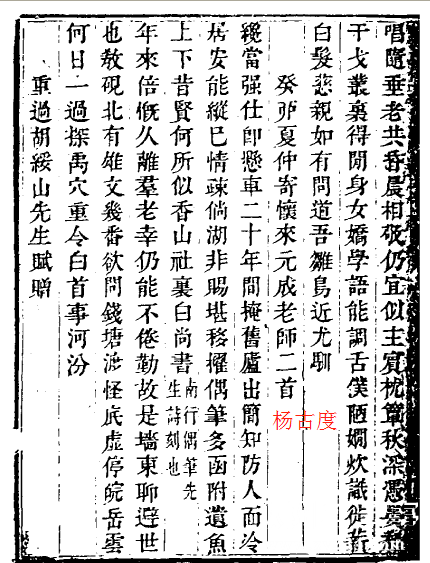 龙眠风雅.jpg