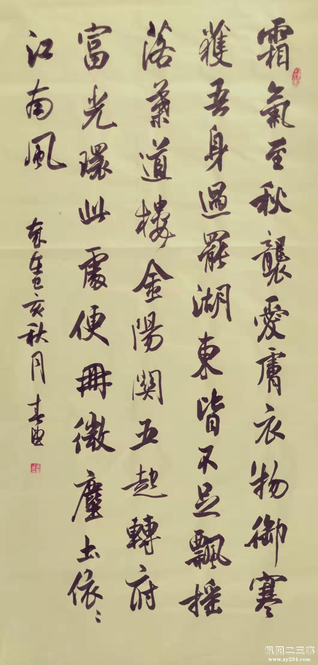 拙作，请指正.jpg