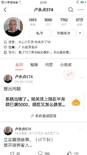 screenshot_20191010_204516.jpg