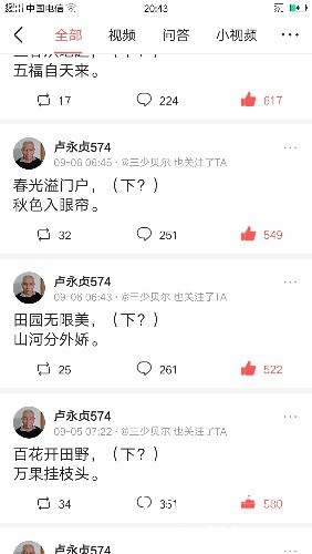 screenshot_20191010_204348.jpg