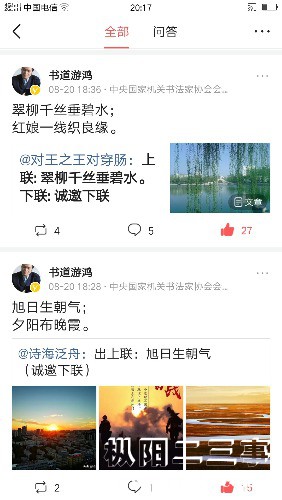 screenshot_20191010_201716.jpg