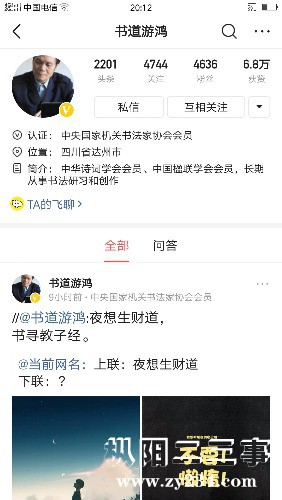 screenshot_20191010_201205.jpg