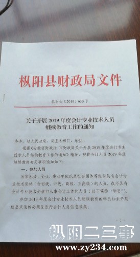 03CD09D9-FB7A-48A3-A07C-835B852555A7.jpeg