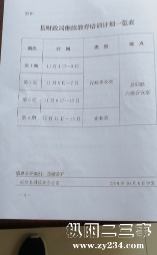 9A50FCB0-1835-43B5-9B48-4897FC0660DC.jpeg