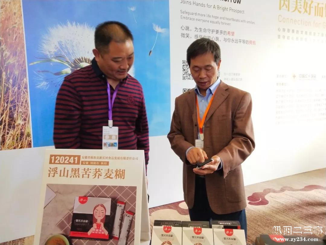 微信图片_20191031163342.jpg