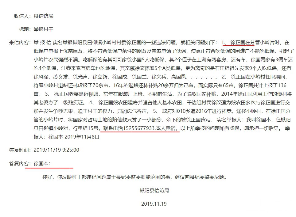 ID图片20191203095224341.jpg