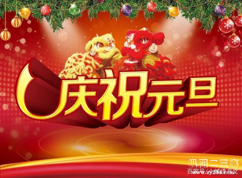 微信图片_20200101100838.jpg