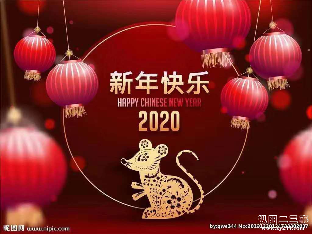 微信图片_20200101100926.jpg