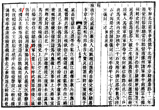 庐州府志.jpg