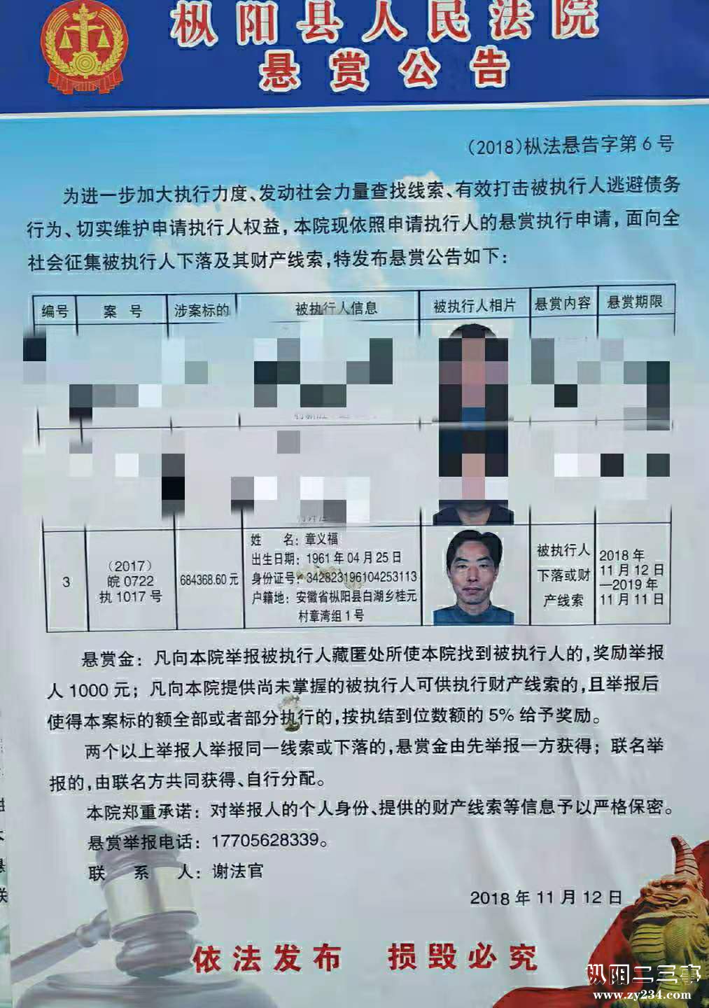 微信图片_20200121210806.jpg
