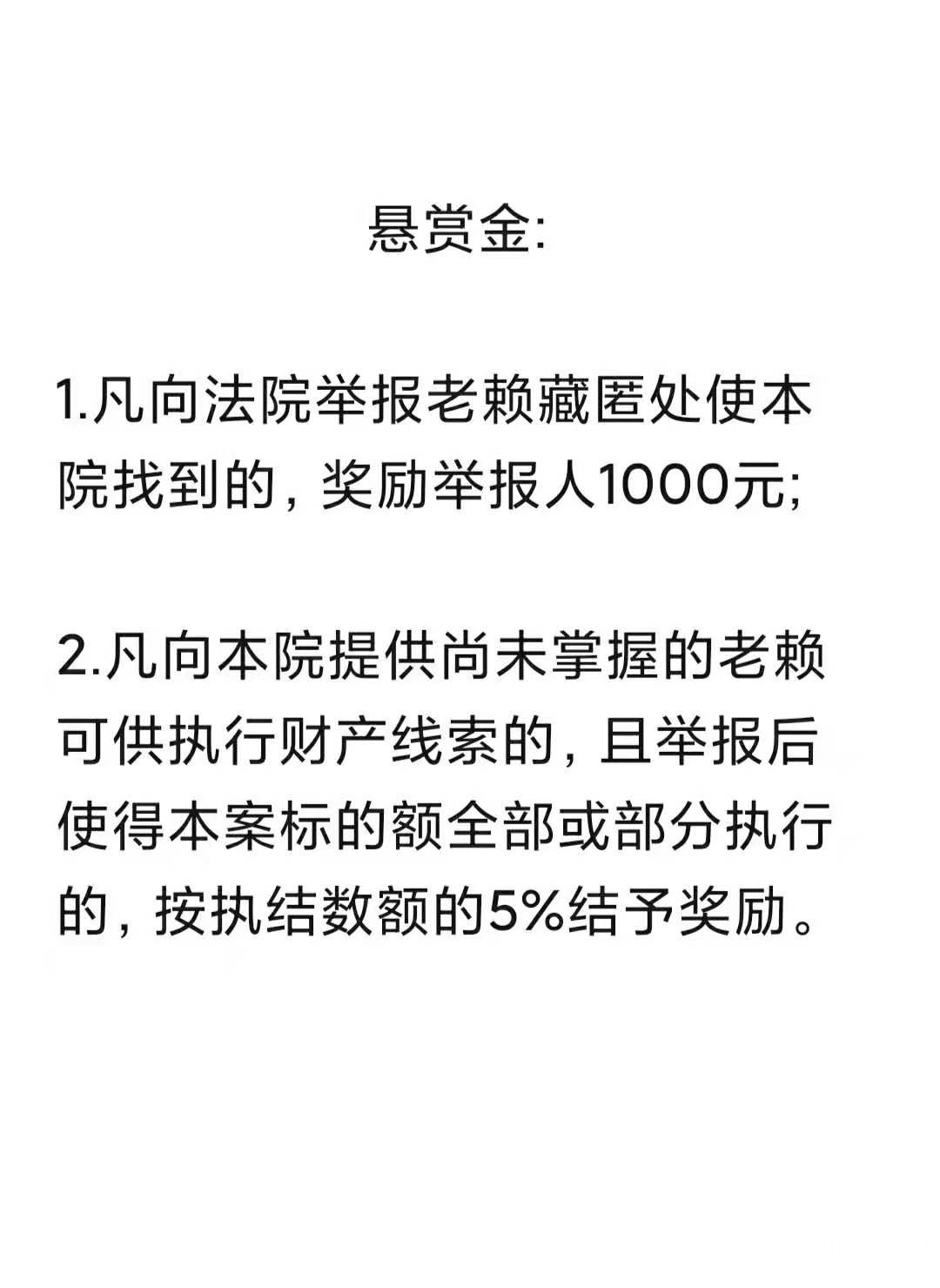 微信图片_20200121210750.jpg