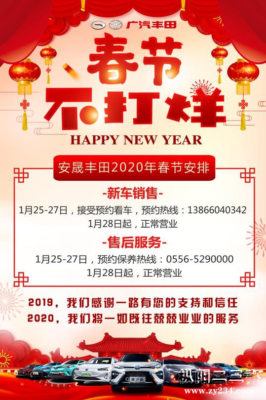 360截图20200123094937164.jpg