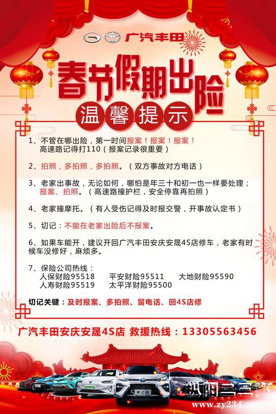 360截图20200123094749244.jpg