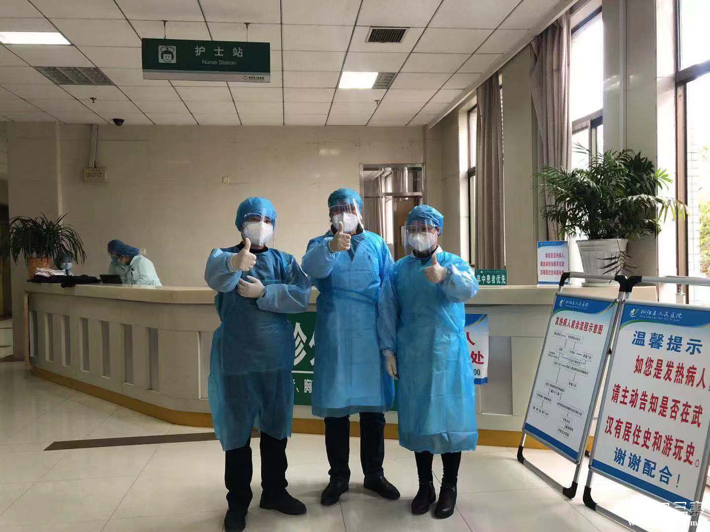 微信图片_20200127162222.jpg