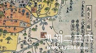 清朝《禹贡九州图》.jpg