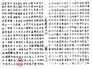 图三.jpg