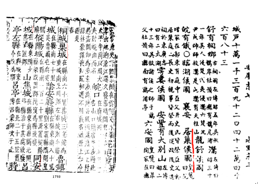 图七.png