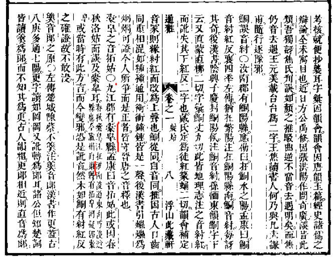 图六.png