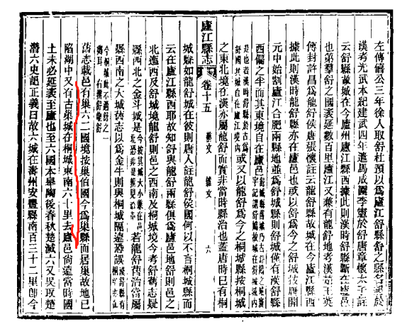 图八.png