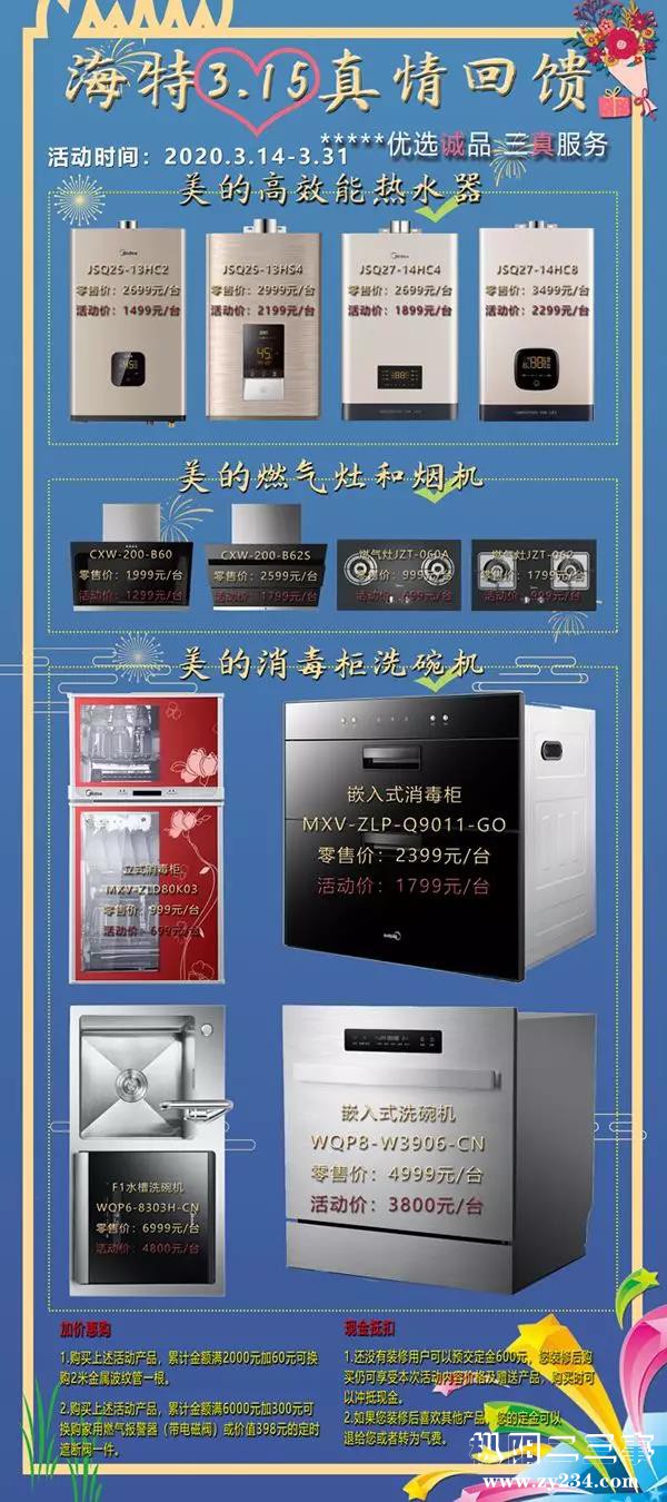 QQ图片20191101101440.jpg