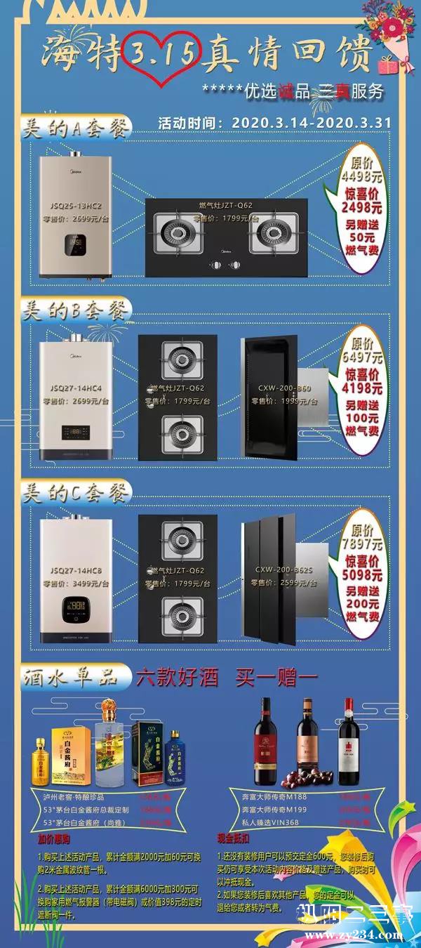 QQ图片20191101101440.jpg