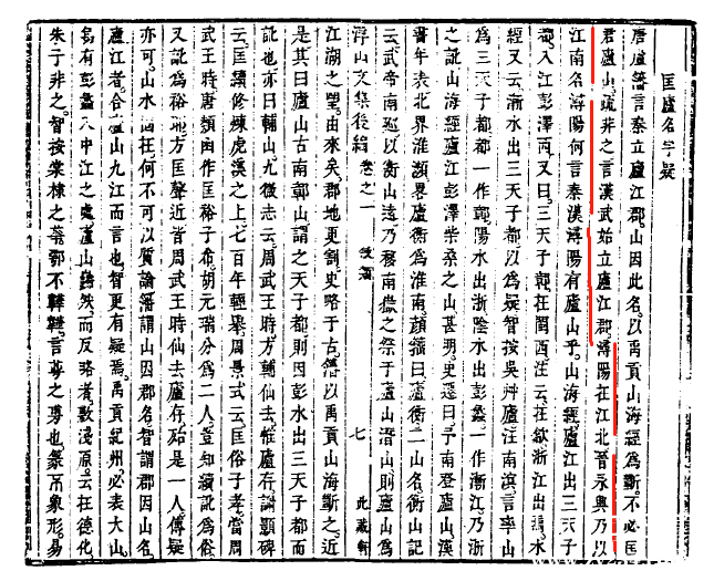 方以智.jpg