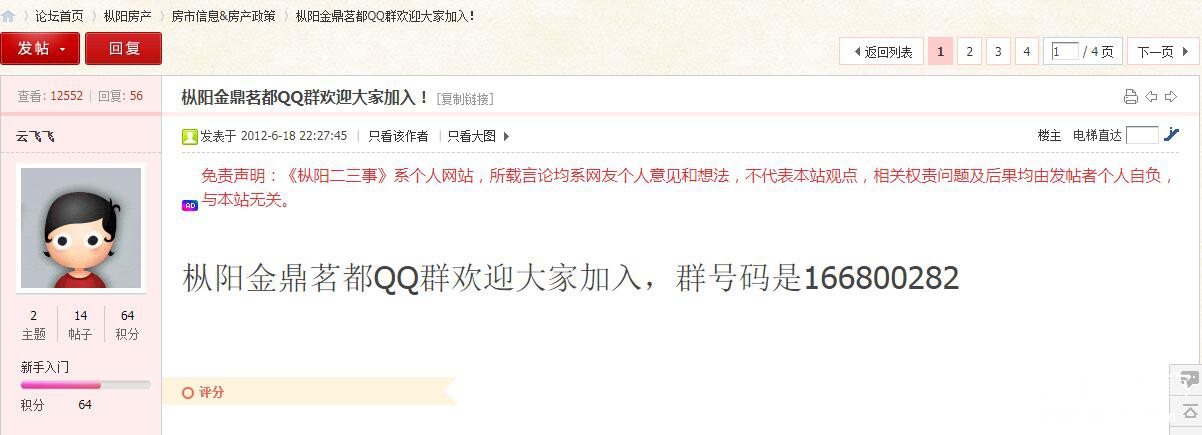 QQ截图20200422093452.jpg